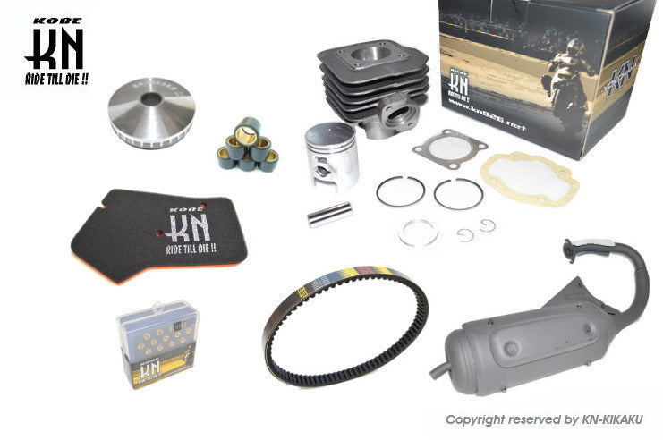 AF27 AF28 ライトチューニングキット【中級編】