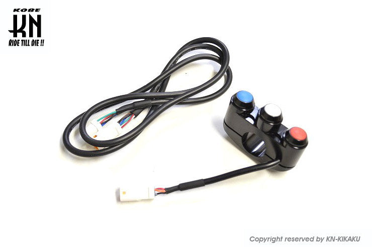 aRacer(アレーサー)【レースファンクションモジュール2用 レーススイッチキット】