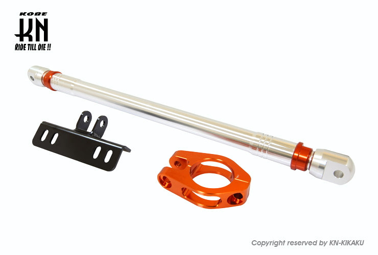 KOSO シグナスX フレーム補強 【シルバー/オレンジ】 – kn926-net