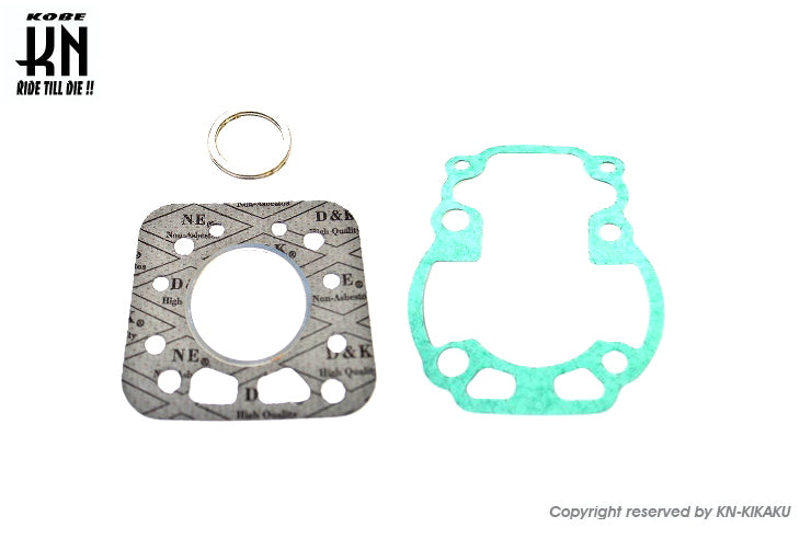 S1010 ボアアップキット47mm/64.8cc用 ガスケットキット