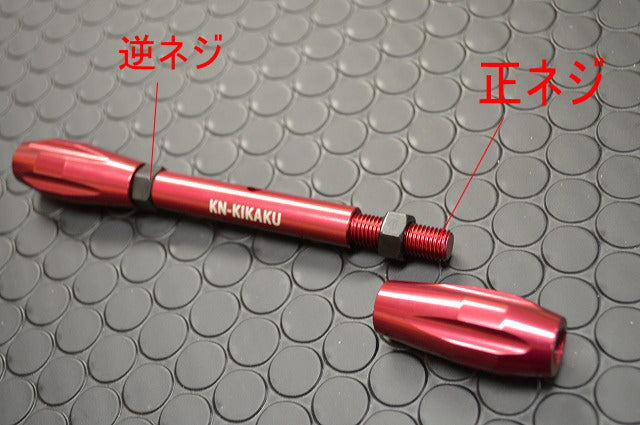 シグナスX リヤスタビライザー 【オレンジ】