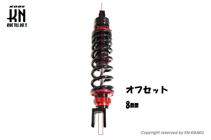 スーパーショック2 【減衰調整付】ゴールド【310mm】ライブディオ系