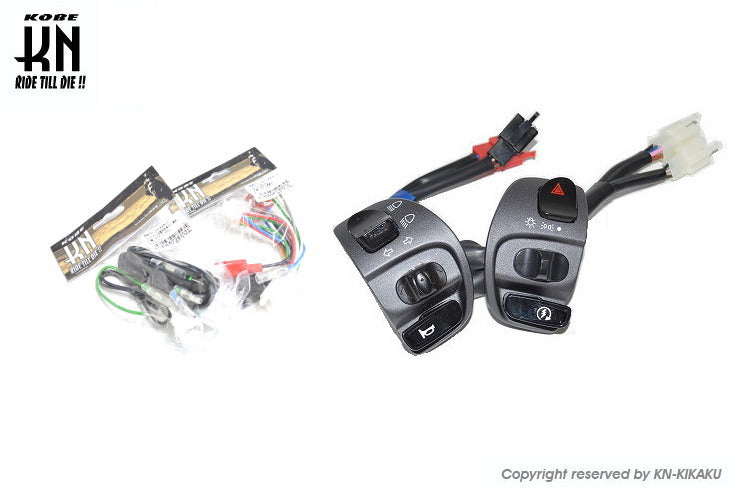 TWDMスイッチスワップキット【シグナスX/5型専用】 国内仕様