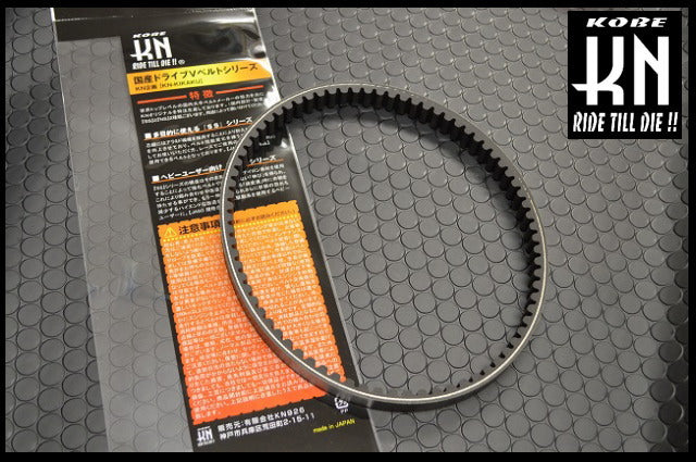 国産強化ベルトシリーズ アクシスZ【B7A】JOG125【BKR】