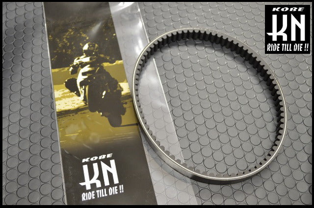 国産強化ベルトシリーズ 【ディオ/ジャイロ/縦型系】スーパーロングタイプ