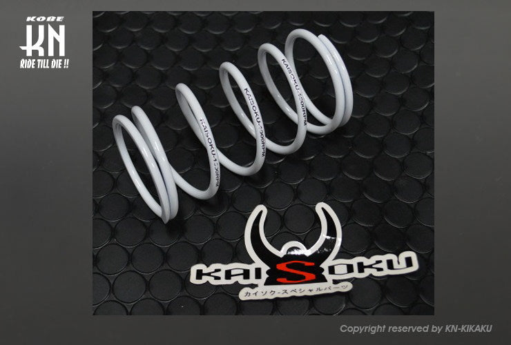 KAISOKU【シグナスX/BWS125】センタースプリング【1500RPM】