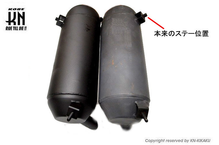 ノーマルタイプマフラー【ジャイロキャノピー/UP/X】規制後形状【理由あり特価】