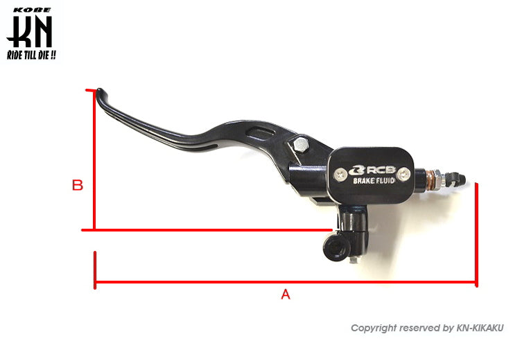 RCB 汎用マスターシリンダー【14mm】左【E-3シリーズ】