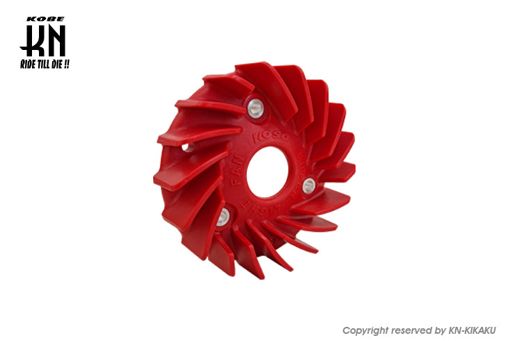 KOSOスーパーライトークーリングファン【グリファス/ BWS125(3型)/NMAX125/155(2型/V2)/X FORCE】軽量強化ファン+ファンガイド