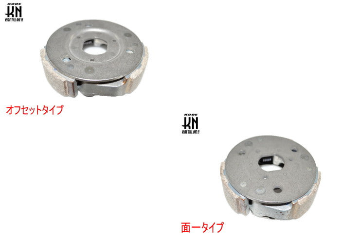 台湾スズキ純正 クラッチアウター【アドレスV100】CE11A-144213〜216596/CE13A全車