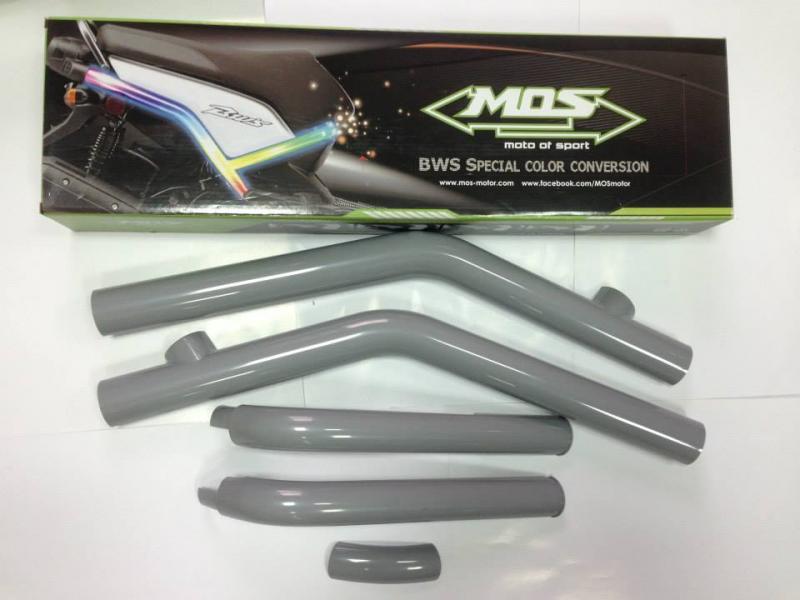 BWS125 DIY用 フレームカバー【MOS】
