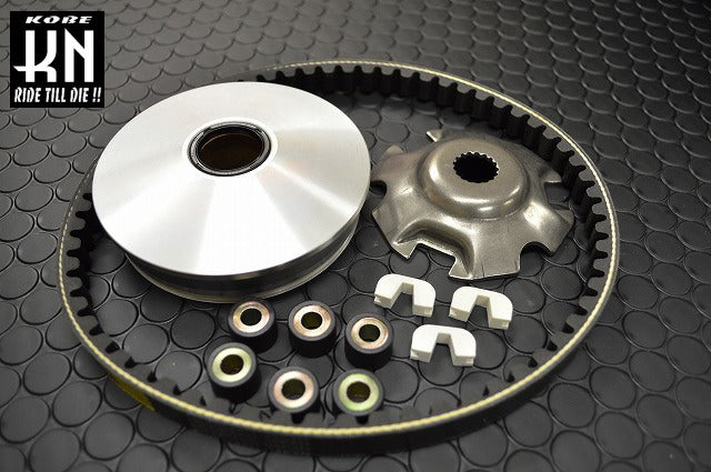 CVT補修プーリーベルトキット【ヴェクスター125/150】 お買い得セット