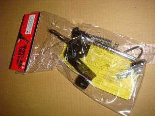 ニシモトサイドスタンド 【NK-120】 スーパータクト【AF09】