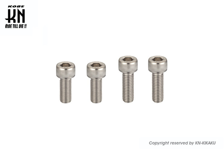 ビッグローター用 【M8ステンレスキャップボルトセット】4本入り