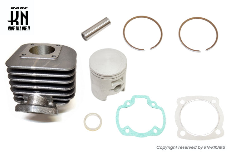 リード100 ボアアップキット ボア56mm 123cc【LD03】