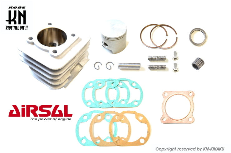 AIRSAL KNアルミメッキボアアップシリンダー【ボア径47mm/68cc】 ジャイロ系