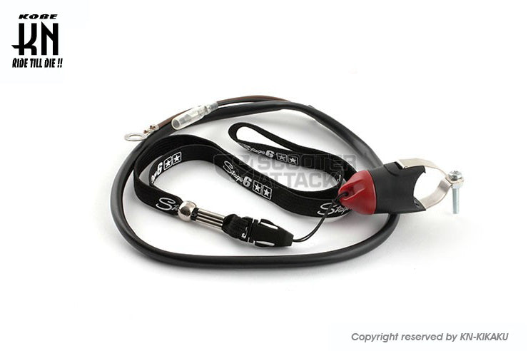 STAGE6 汎用キルスイッチ【22.2mmハンドル用】マグネットタイプ