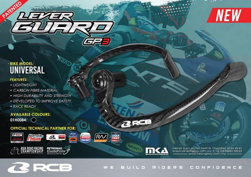 RCB カーボンレバーガード GP3【左右セット】