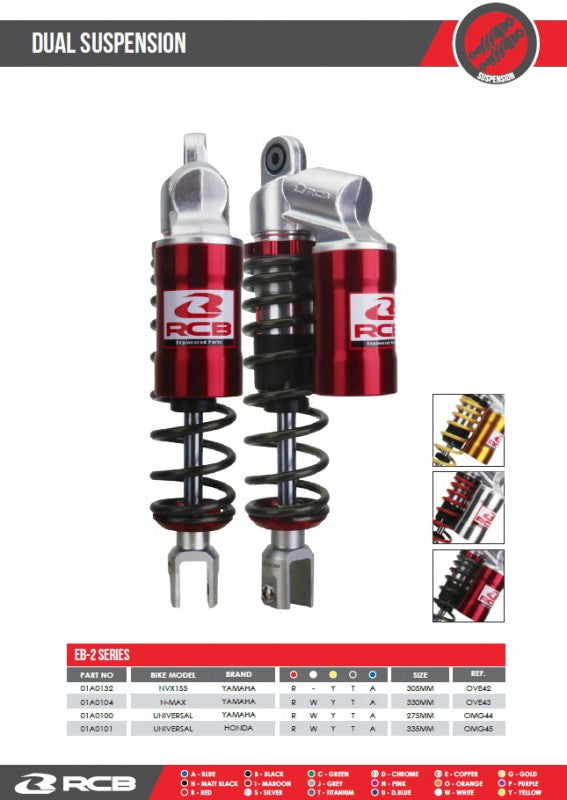 RCB 330-335mm リアショック【NMAX125/155】EB-2【ゴールド/イエロー】