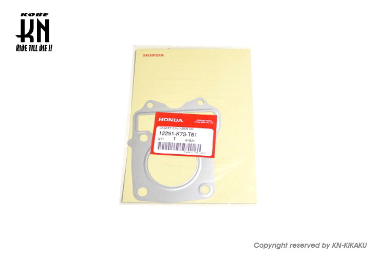 ホンダ純正 ヘッドガスケット【ハンターカブ/CT125】12251-K73-T61