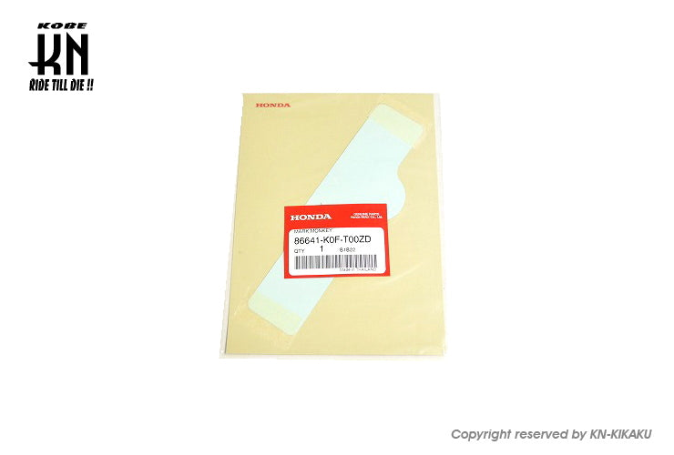 ホンダ純正 ボディーステッカー黒【モンキー125/JB02】86641-K0F-