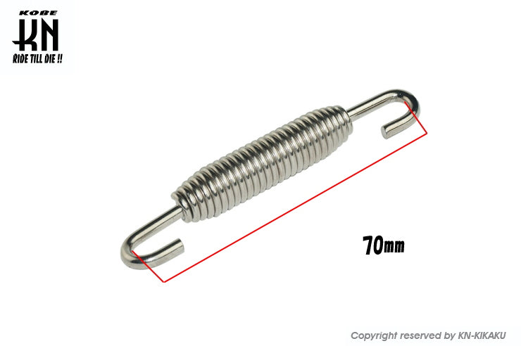 サイレンサースプリング【汎用】一本売り【70mm】