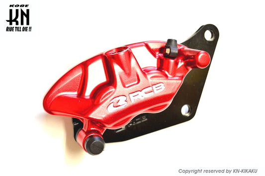 RCB フロントキャリパー 2POT【NMAX125/155/AEROX155】2POT/S3model【レッド】