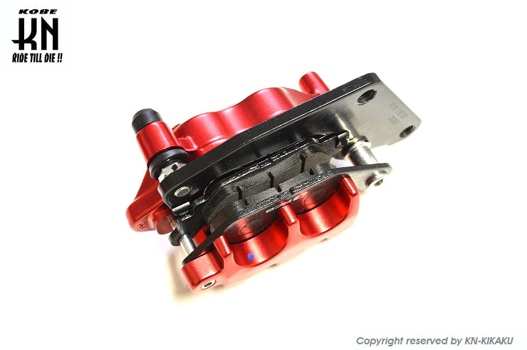 RCB フロントキャリパー 2POT【NMAX125/155/AEROX155】2POT/S3model【レッド】