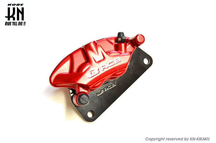 RCB リアキャリパー【NMAX125/155】2POT/S3model【レッド】