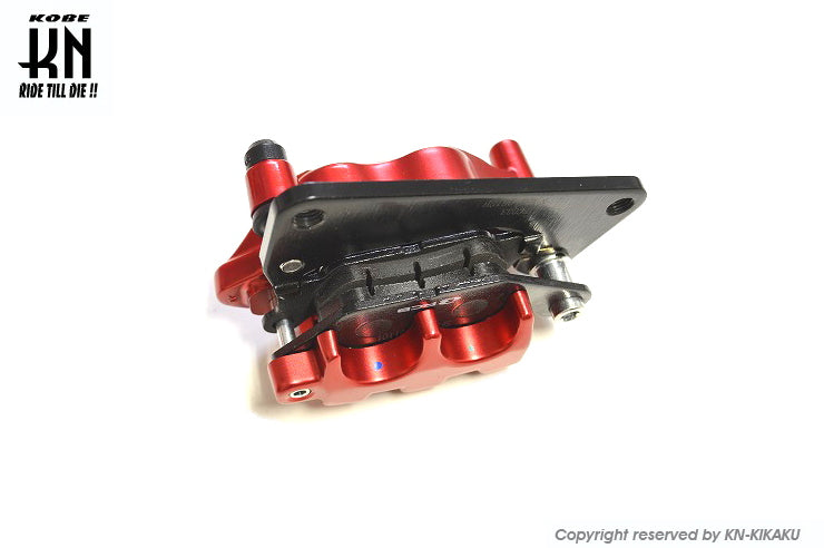 RCB リアキャリパー【NMAX125/155】2POT/S3model【レッド】