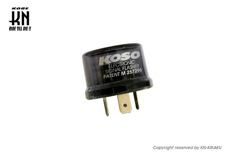 汎用マルチフラッシャーリレー 【KOSO】 集中タイプ LED【ウインカーリレー】