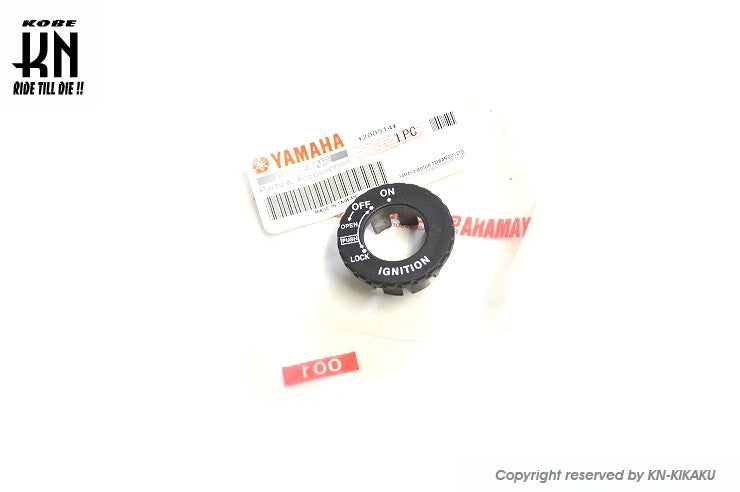 YAMAHA純正 キーカバー【マジェスティ125/シグナスSI/シグナスSV】