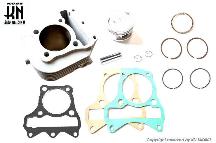 セラミックメッキアルミボアアップキット【61mm】アドレスV125【161cc】