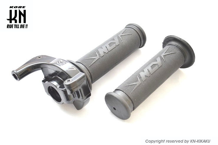 NCY ハイスロ/グリップ ZOOMER【AF58】1880mm