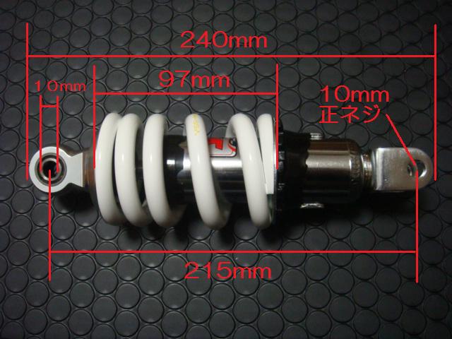 強化リアショック 215mm YSS 【ブルー】ジャイロX/ジャイロキャノピー