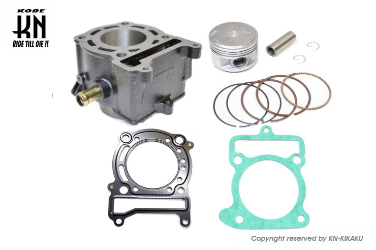 マジェスティ125 用150cc ボアアップキット 高品質]ハイコンプ仕様マジェスティ125 59mm 150cc高品質