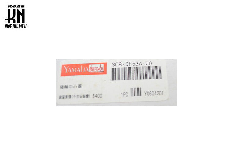 リヤホイールセンターカラー【ノーマルホイール用】RS100