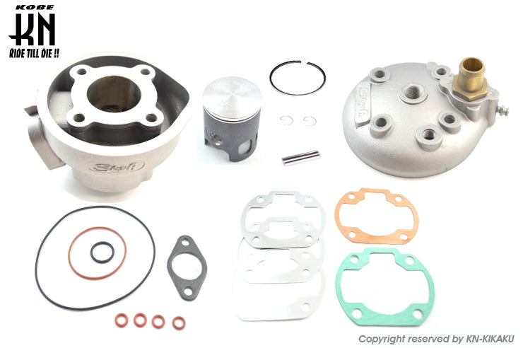 STAGE6 JOG 49CC 水冷センターリブ シリンダーキット【売り切りセール】