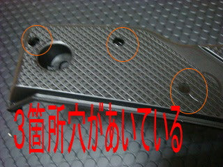 純正部品 【BWS100】4VP フットレストボード 【タイプ1】