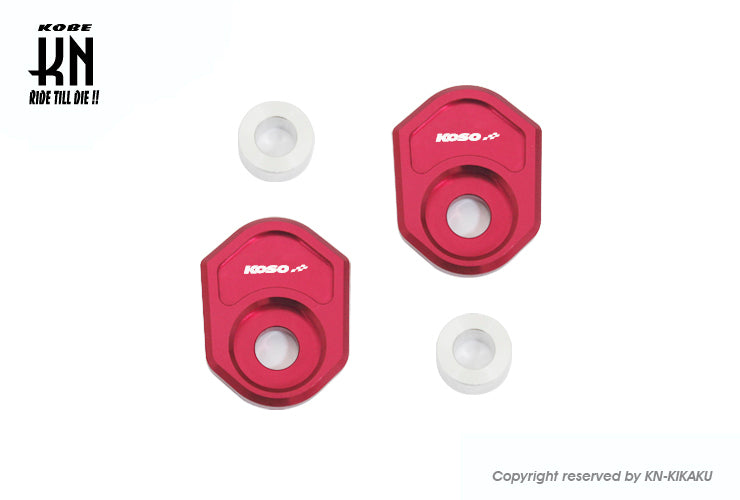 KOSOウィンカーアダプターキット【MSX125】レッド