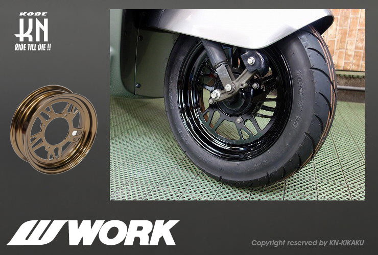 WORK Gee9s コラボレーションホイール【ブロンズ】12inch/3.5J【タイプGS】 ★12月末