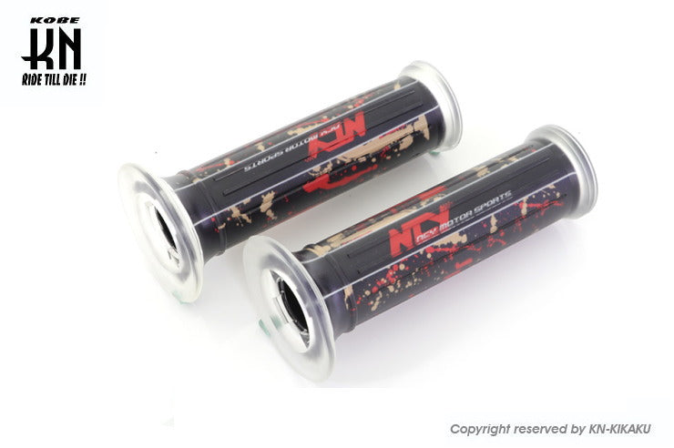 NCY グリップ 【120mm】非貫通タイプ
