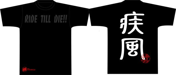 KN 疾風Tシャツ 半袖【ブラック 】 街乗りタイプ 【サイズL】