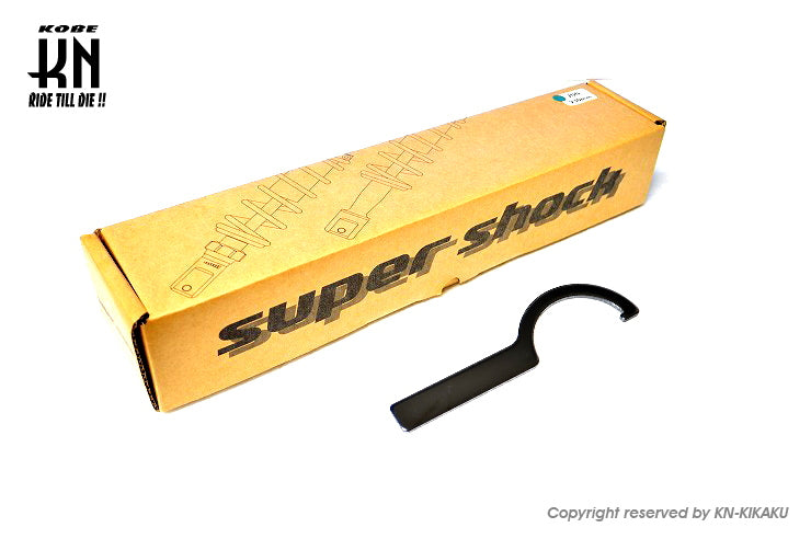 スーパーショック2 【減衰調整付】ゴールド 245mm