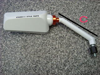 STAGE6 バックミラー 【ホワイト/クリアレンズ】