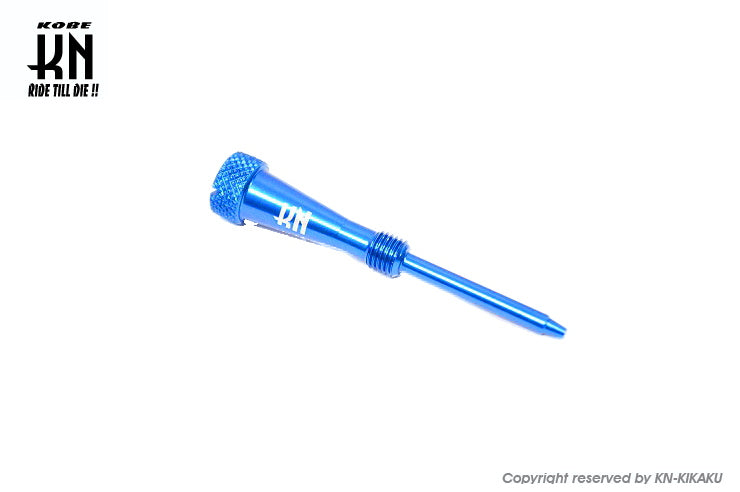 アルミCNCエアースクリュー【ブルー】ビッグキャブ用