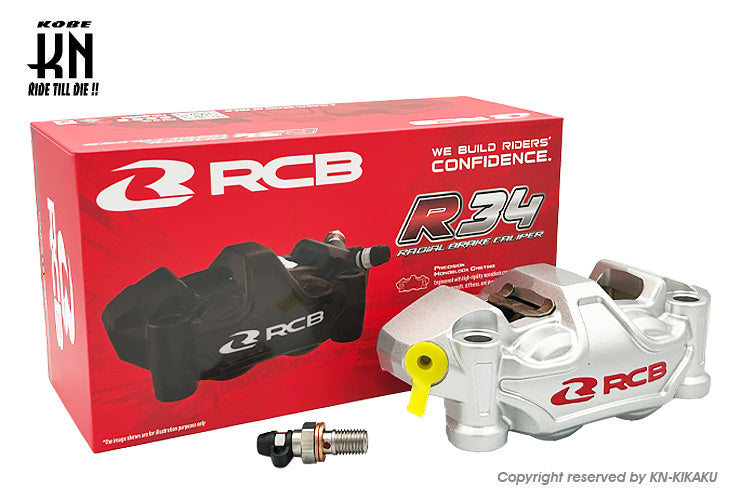 RCB ラジアルキャリパー 左用【108mmピッチ】シルバー – kn926-net