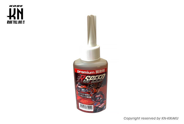 Rspeed 琉聖 premium 潤滑剤【80ml】