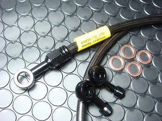 ブレーキメッシュホース 570mm 【ブラック】