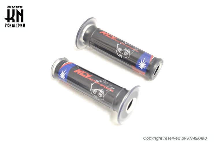 NCY 台湾国旗グリップ【120mm】バーエンド穴あり【貫通】